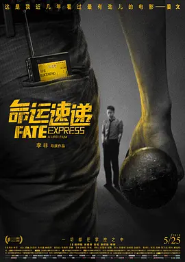 东北农村大炕乱肉续全集